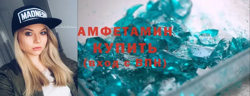 Amphetamine VHQ  где купить   Североморск 