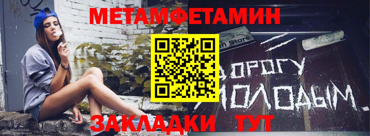 Североморск  АМФ  Вход с VPN  Amphetamine 97%  АМФЕТАМИН 
