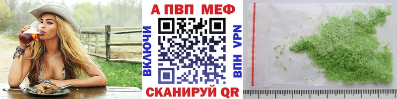 A PVP Crystall Североморск