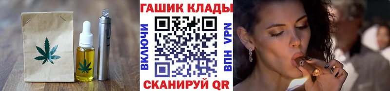 блэк спрут рабочий сайт  Североморск  Canna-Cookies конопля 