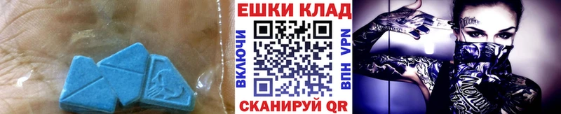 Ecstasy диски  это клад  Североморск 