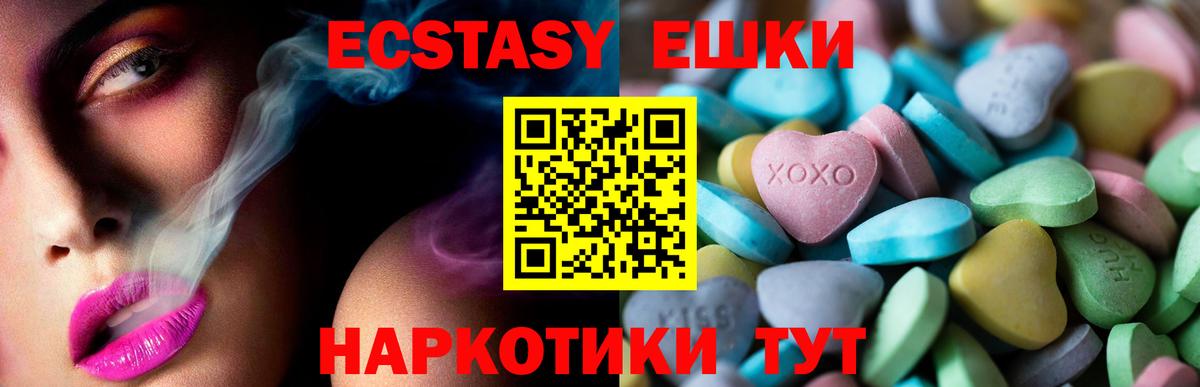 Ecstasy Punisher Североморск
