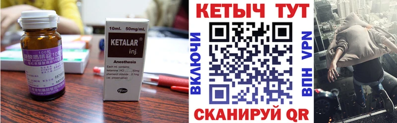 КЕТАМИН VHQ  KRAKEN ТОР  Североморск  как найти закладки 