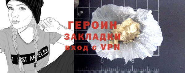 дистиллят марихуана Наволоки