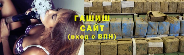 ПСИЛОЦИБИНОВЫЕ ГРИБЫ Навашино