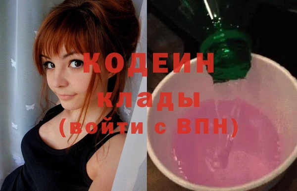 ПСИЛОЦИБИНОВЫЕ ГРИБЫ Навашино
