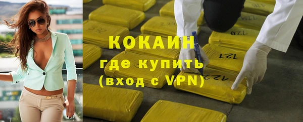 дистиллят марихуана Наволоки