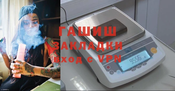 ПСИЛОЦИБИНОВЫЕ ГРИБЫ Навашино