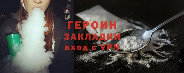 дистиллят марихуана Наволоки