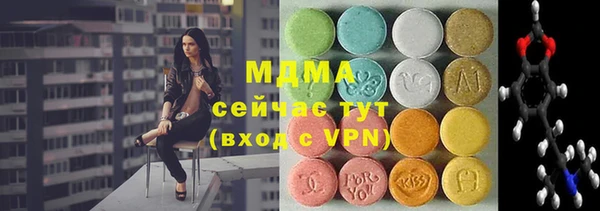 ПСИЛОЦИБИНОВЫЕ ГРИБЫ Навашино