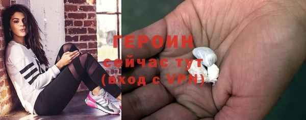 ПСИЛОЦИБИНОВЫЕ ГРИБЫ Навашино