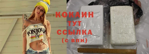 дистиллят марихуана Наволоки