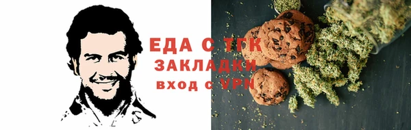 дистиллят марихуана Наволоки