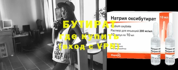 ПСИЛОЦИБИНОВЫЕ ГРИБЫ Навашино