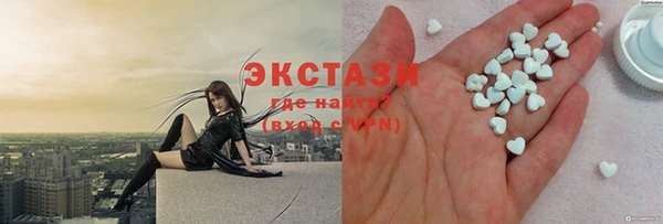 ПСИЛОЦИБИНОВЫЕ ГРИБЫ Навашино