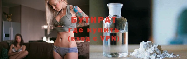 дистиллят марихуана Наволоки