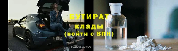 дистиллят марихуана Наволоки