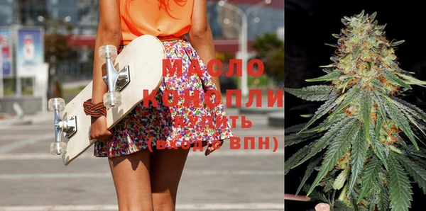 дистиллят марихуана Наволоки