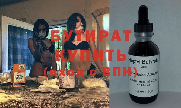 ПСИЛОЦИБИНОВЫЕ ГРИБЫ Навашино