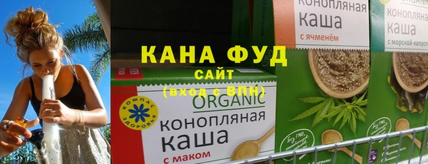дистиллят марихуана Наволоки