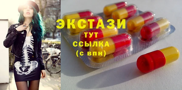mdma Михайловка