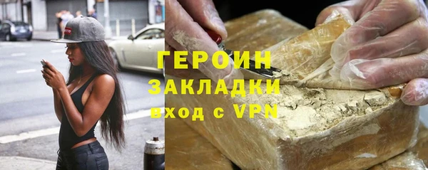 дистиллят марихуана Наволоки