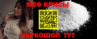 мет Гусь-Хрустальный