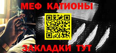 мет Гусь-Хрустальный