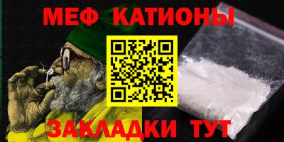 мет Гусь-Хрустальный