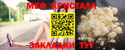 мет Гусь-Хрустальный