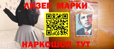 каннабис Гусиноозёрск
