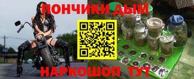 каннабис Гусиноозёрск