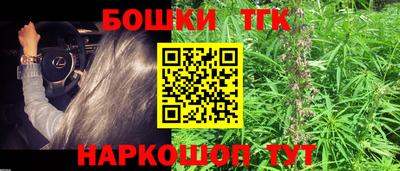 каннабис Гусиноозёрск
