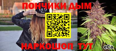 каннабис Гусиноозёрск