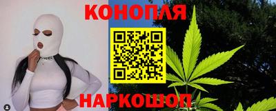 каннабис Гусиноозёрск