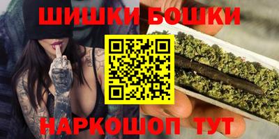 каннабис Гусиноозёрск