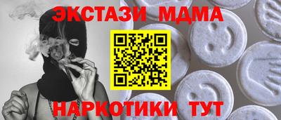 каннабис Гусиноозёрск