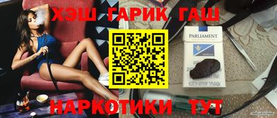 каннабис Гусиноозёрск