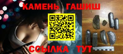 каннабис Гусиноозёрск