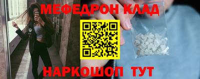 каннабис Гусиноозёрск