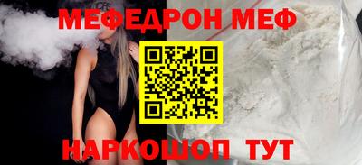 мет Гусь-Хрустальный
