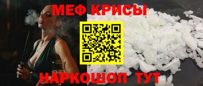 мет Гусь-Хрустальный