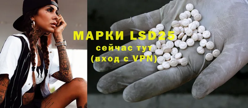 LSD-25 экстази кислота  ОМГ ОМГ как зайти  Североморск 