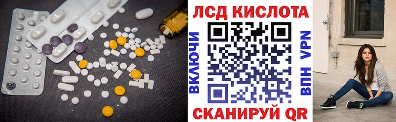 цена наркотик  Североморск  мега вход  ЛСД экстази кислота 