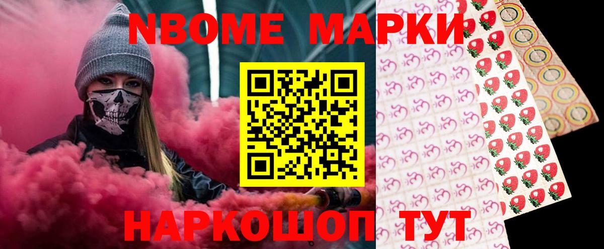 LSD-25 экстази  Лсд 25 экстази ecstasy  Лсд 25 экстази кислота  Вход с VPN  Североморск 