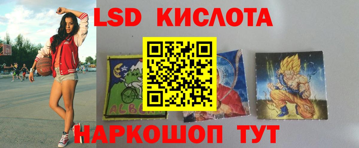 ГАШ  Североморск  Кетыч  Cocaine  Купить наркотики  COCAIN  Конопля  Вход с VPN  Метадон  МЕФ 