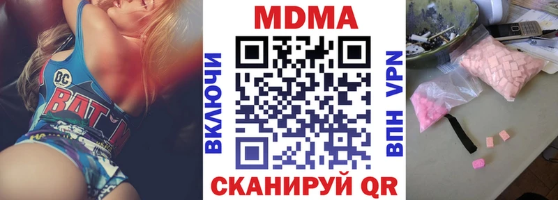 МДМА VHQ  Североморск 