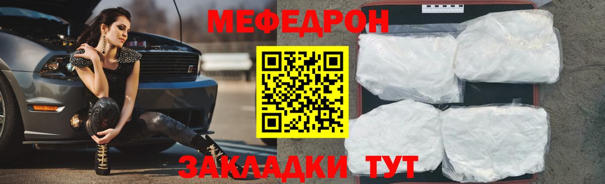 Североморск  Метамфетамин  Марихуана  Alpha PVP СК   Гашиш  Вход с VPN  Cocaine  Мефедрон кристаллы 