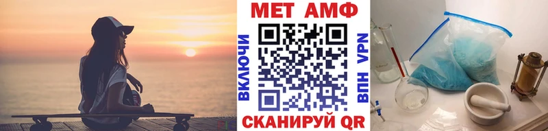 купить наркотик  Североморск  Метамфетамин Methamphetamine 
