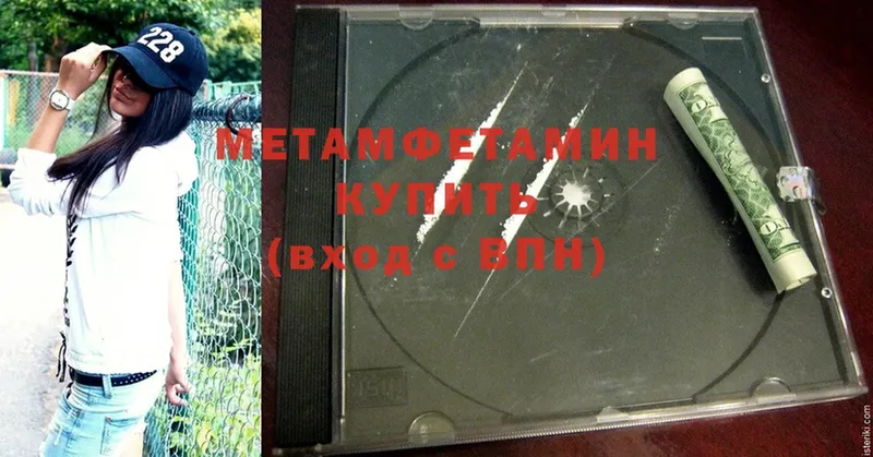 shop состав  Североморск  Первитин Methamphetamine 